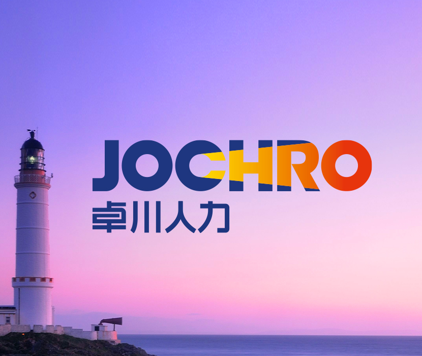 jochro卓川人力